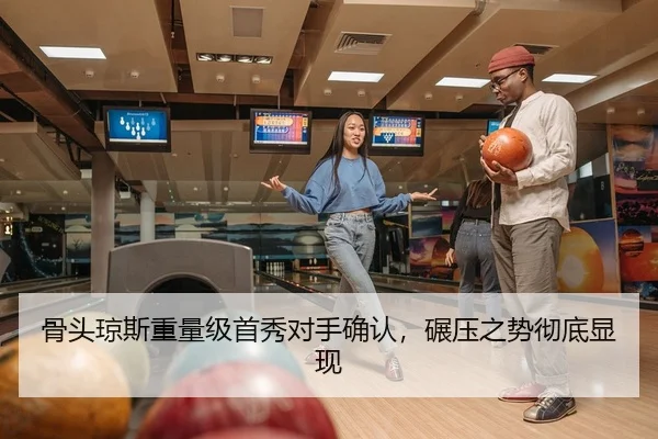 gu-tou-qiong-si-zhong-liang-ji-shou-xiu-dui-shou-que-ren-nian-ya-zhi-shi-che-di-xian-xian-2-556.jpg