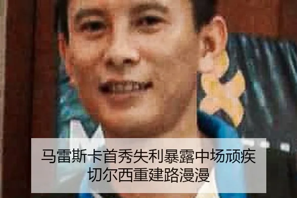 ma-lei-si-ka-shou-xiu-shi-li-bao-lu-zhong-chang-wan-ji-qie-er-xi-chong-jian-lu-man-man-2-801.jpg